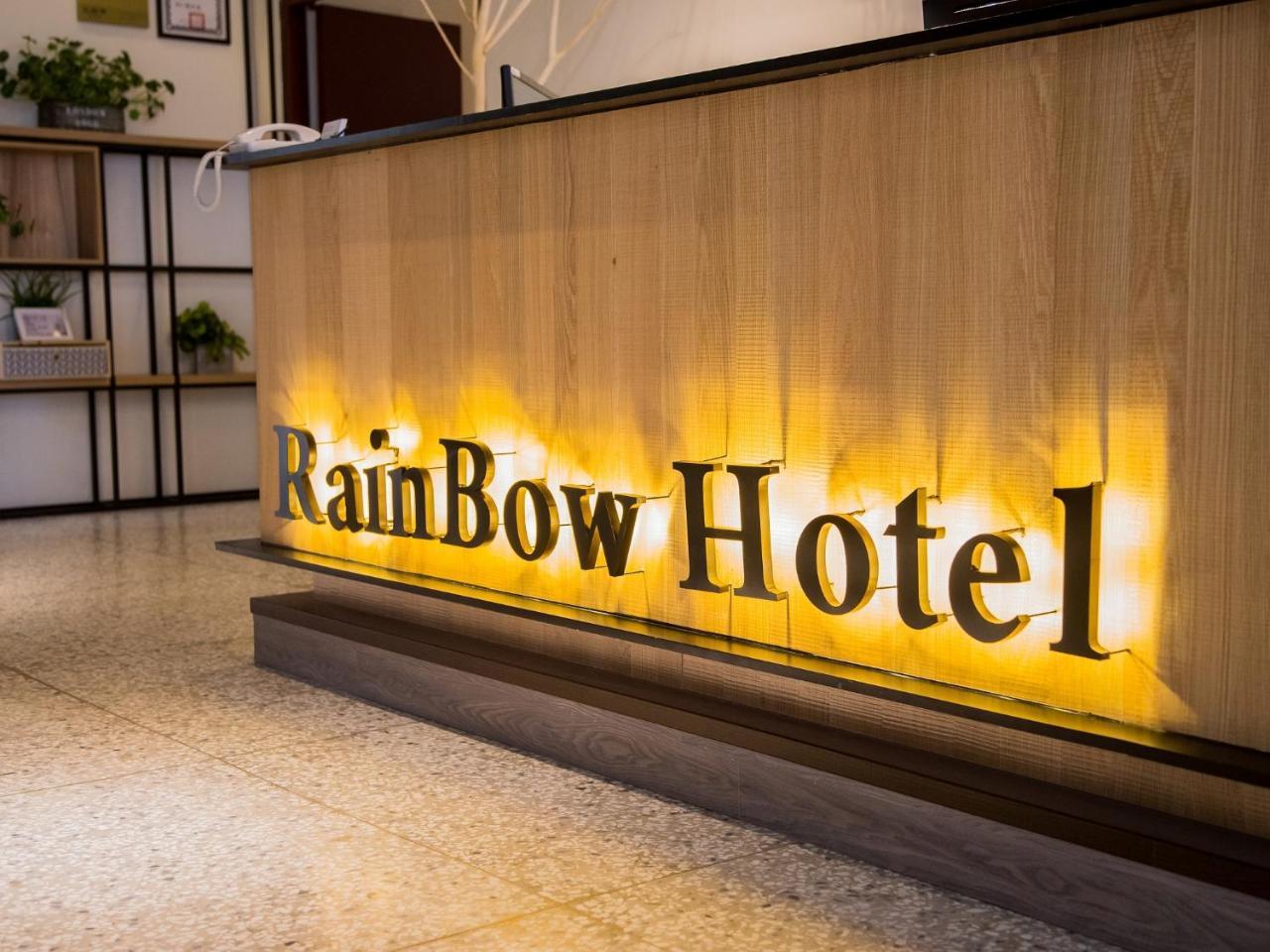 Rainbow Hotel Magong Εξωτερικό φωτογραφία